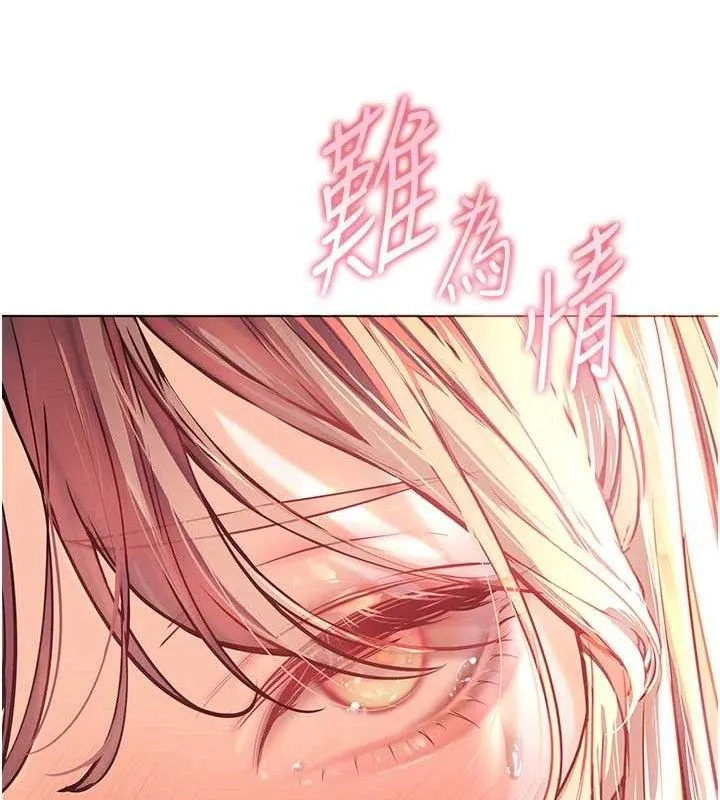 老师的亲密指导 第62話-製造滿桌牛奶戰利品 第57页