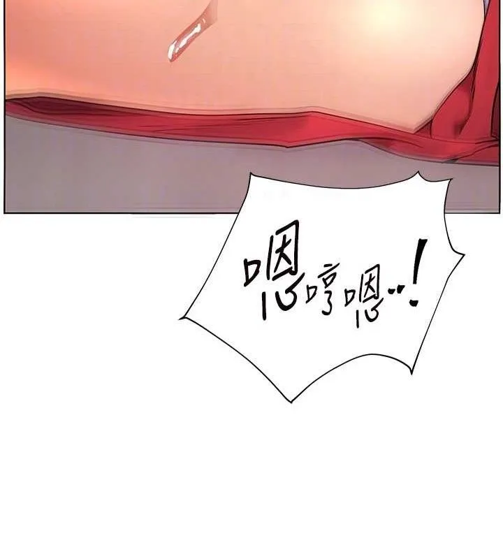 老师的亲密指导 第62話-製造滿桌牛奶戰利品 第49页