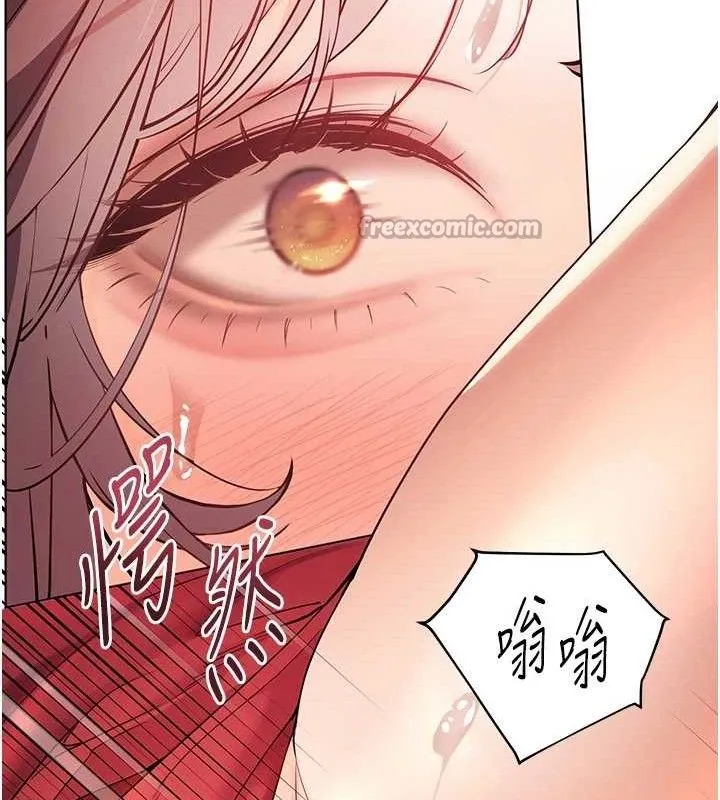 老师的亲密指导 第62話-製造滿桌牛奶戰利品 第112页
