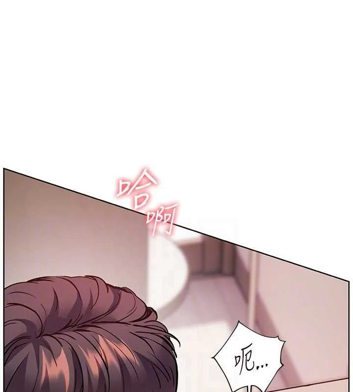 老师的亲密指导 第62話-製造滿桌牛奶戰利品 第99页