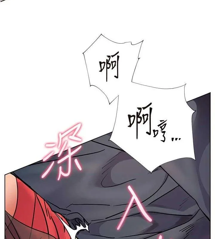 老师的亲密指导 第62話-製造滿桌牛奶戰利品 第180页