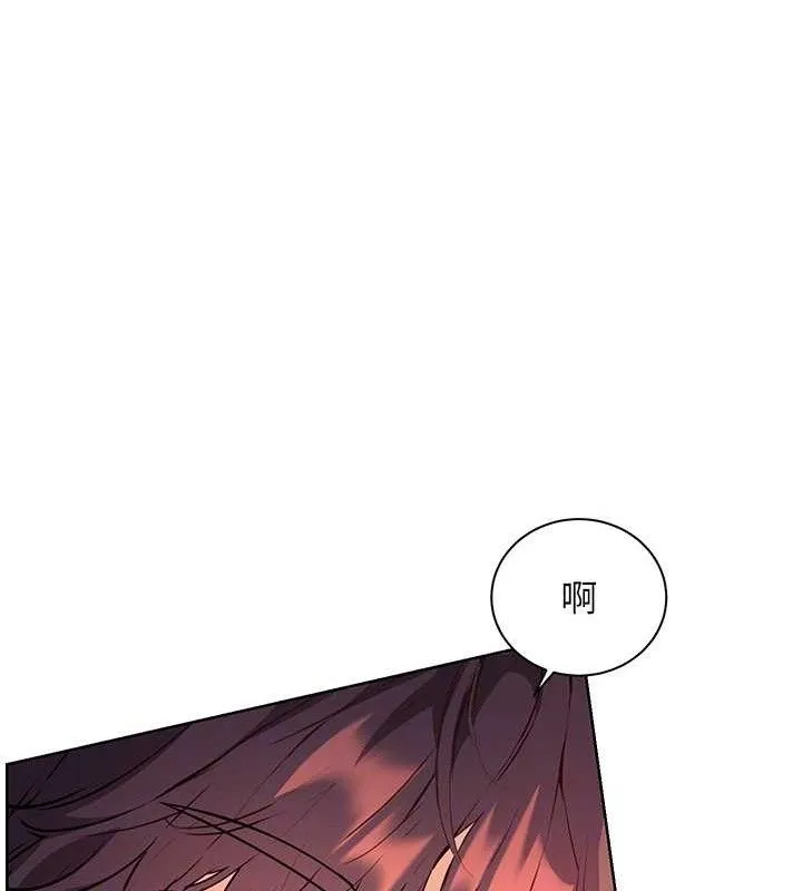 老师的亲密指导 第62話-製造滿桌牛奶戰利品 第19页