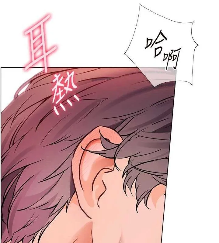 老师的亲密指导 第62話-製造滿桌牛奶戰利品 第170页