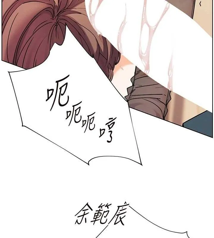 老师的亲密指导 第62話-製造滿桌牛奶戰利品 第44页