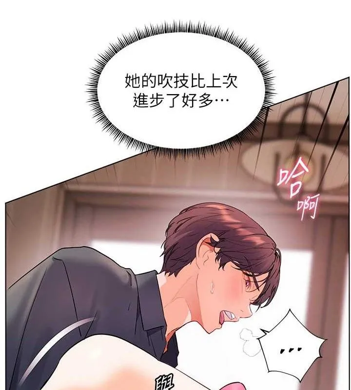 老师的亲密指导 第62話-製造滿桌牛奶戰利品 第6页