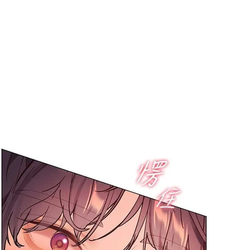 老师的亲密指导 第62話-製造滿桌牛奶戰利品 第156页