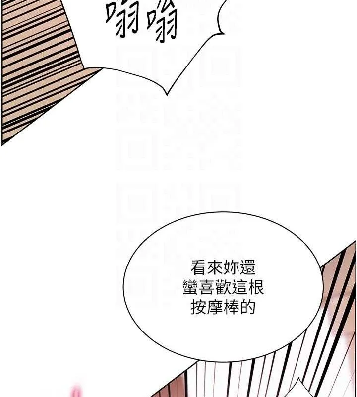 老师的亲密指导 第62話-製造滿桌牛奶戰利品 第117页