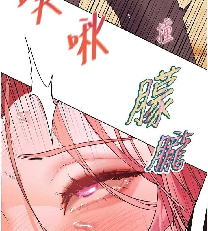 老师的亲密指导 第52話-正經妹大談色色淫話 第161页