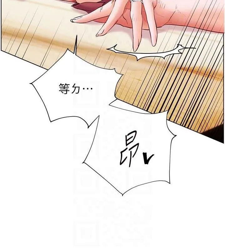 老师的亲密指导 第52話-正經妹大談色色淫話 第101页