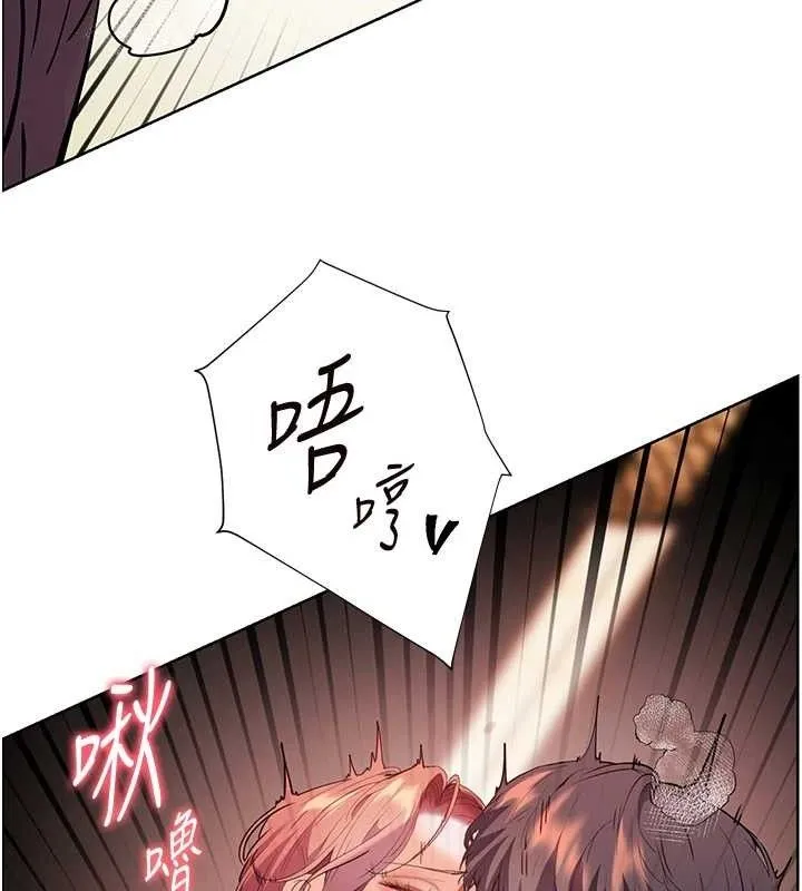 老师的亲密指导 第52話-正經妹大談色色淫話 第132页
