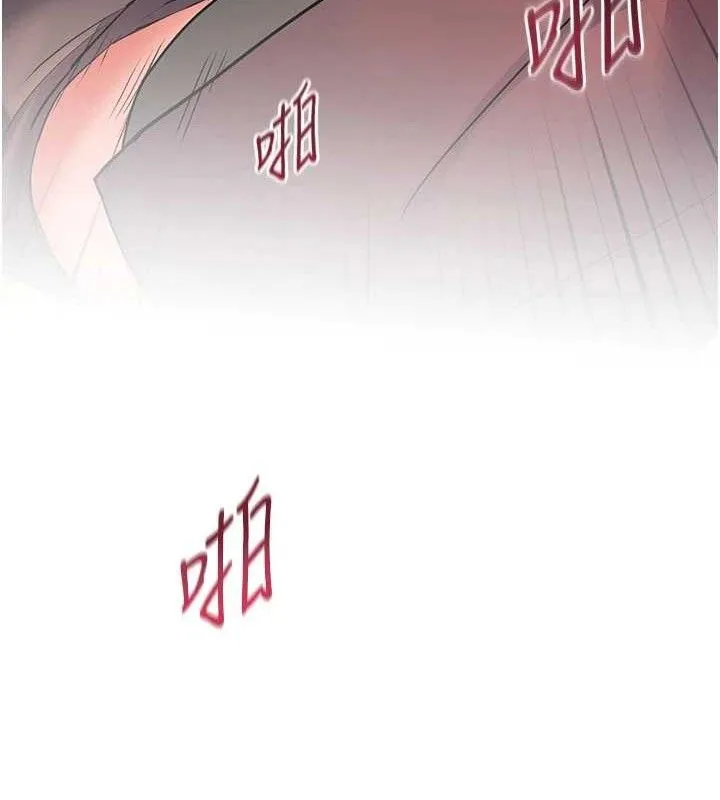老师的亲密指导 第52話-正經妹大談色色淫話 第165页