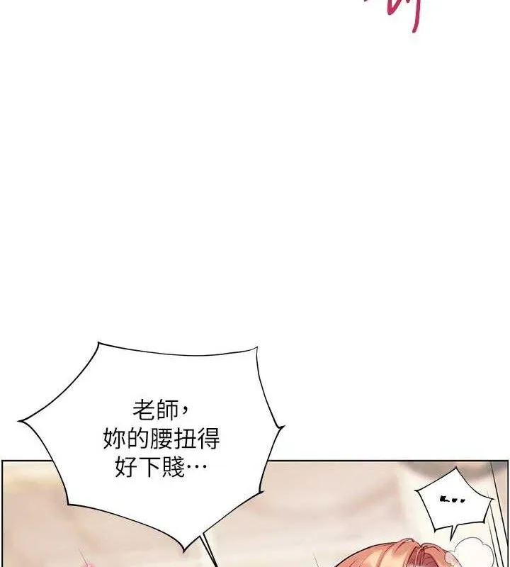 老师的亲密指导 第52話-正經妹大談色色淫話 第43页
