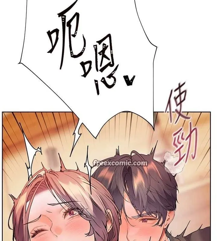 老师的亲密指导 第52話-正經妹大談色色淫話 第126页
