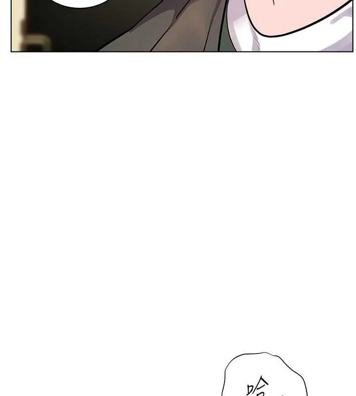 老师的亲密指导 第52話-正經妹大談色色淫話 第4页