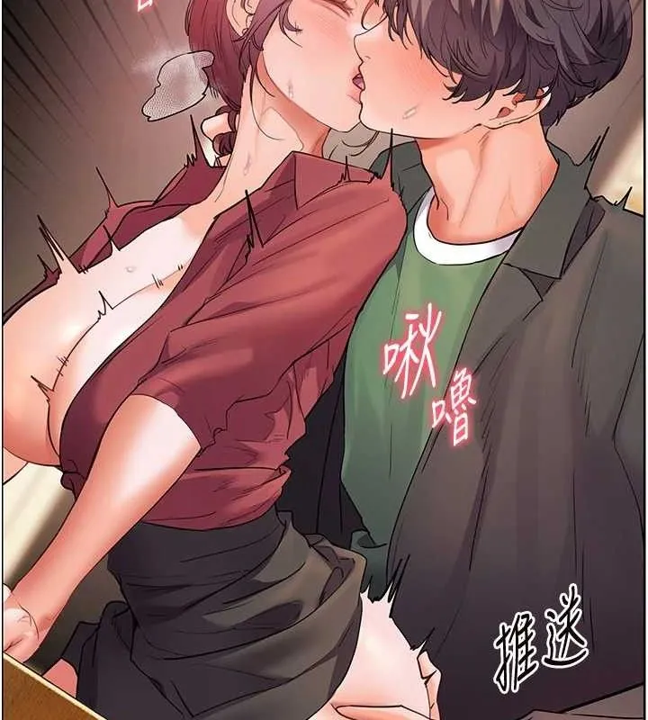 老师的亲密指导 第52話-正經妹大談色色淫話 第133页