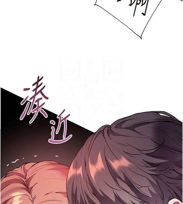 老师的亲密指导 第52話-正經妹大談色色淫話 第106页