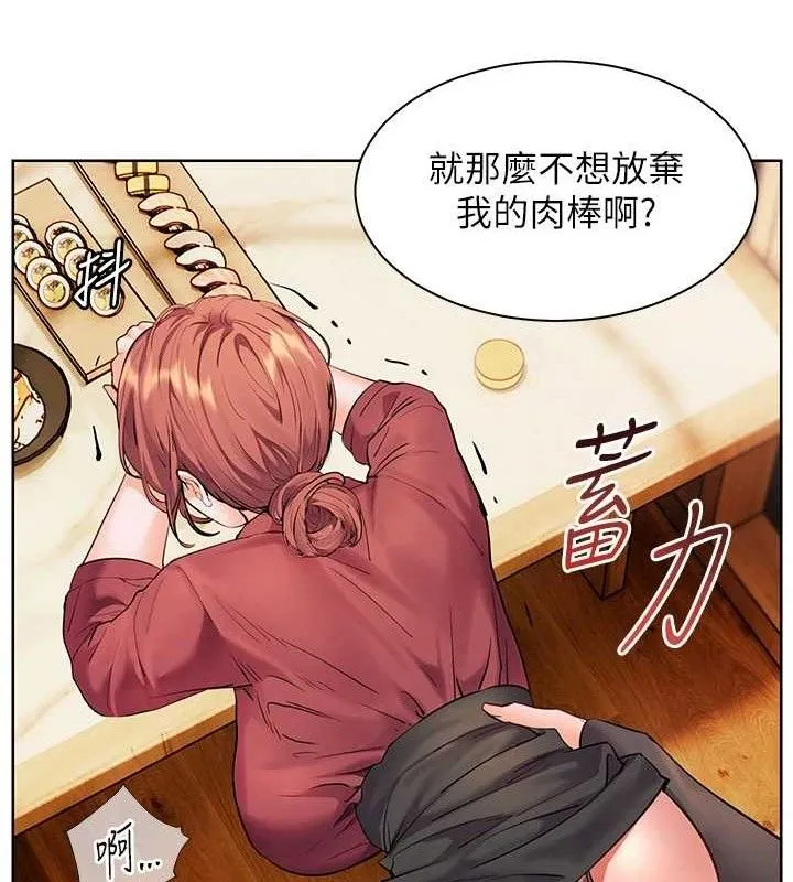 老师的亲密指导 第52話-正經妹大談色色淫話 第89页