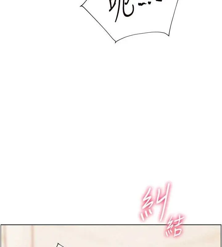 老师的亲密指导 第52話-正經妹大談色色淫話 第73页