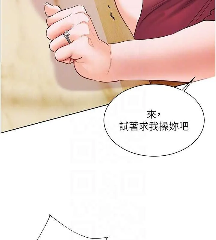 老师的亲密指导 第52話-正經妹大談色色淫話 第108页