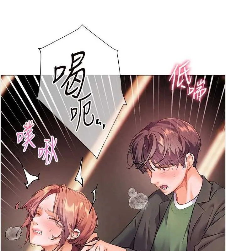 老师的亲密指导 第52話-正經妹大談色色淫話 第104页