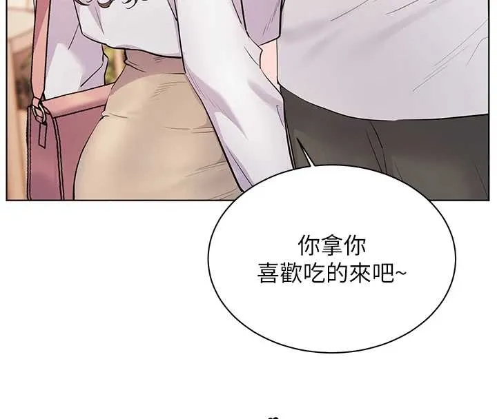 老师的亲密指导 第87話-金主的誘人新提議 第117页