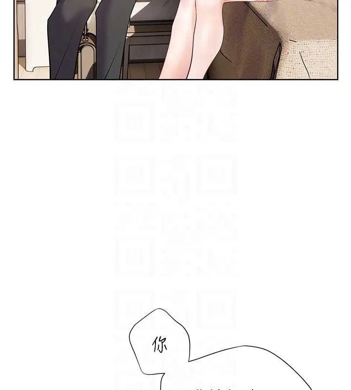 老师的亲密指导 第87話-金主的誘人新提議 第64页