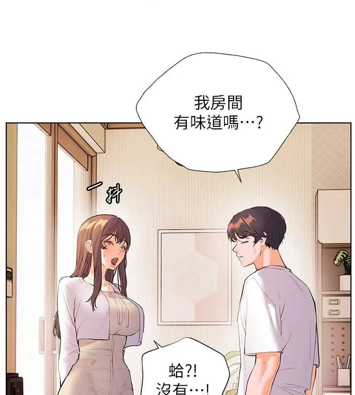 老师的亲密指导 第87話-金主的誘人新提議 第108页