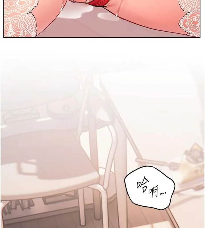 老师的亲密指导 第87話-金主的誘人新提議 第25页