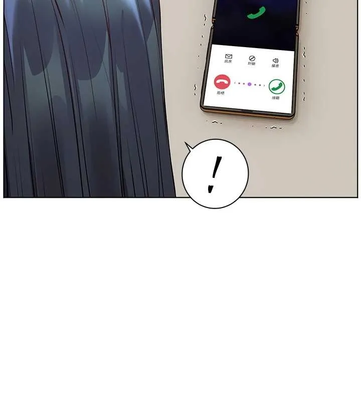 老师的亲密指导 第87話-金主的誘人新提議 第166页