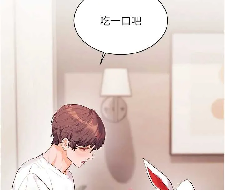 老师的亲密指导 第87話-金主的誘人新提議 第38页
