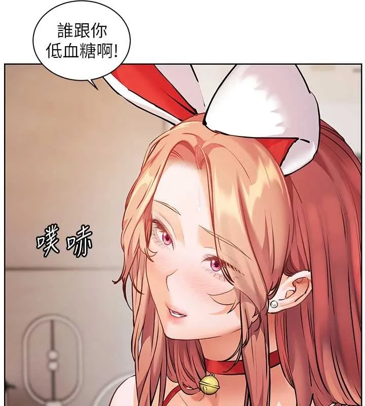老师的亲密指导 第87話-金主的誘人新提議 第43页