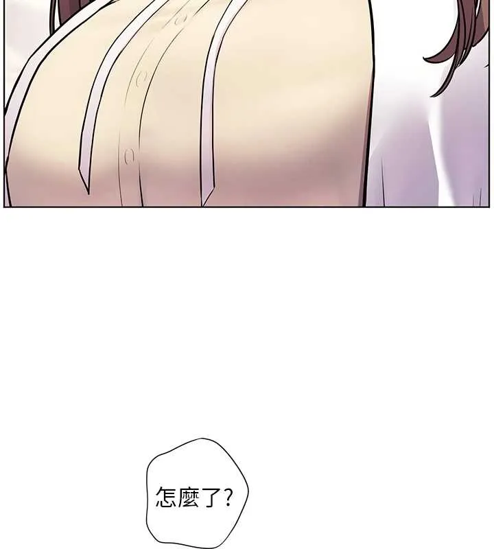 老师的亲密指导 第87話-金主的誘人新提議 第107页