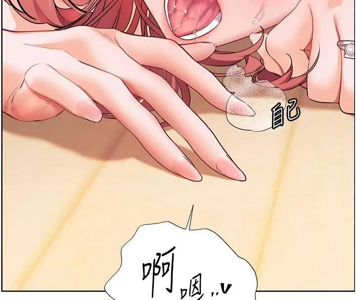 老师的亲密指导 第87話-金主的誘人新提議 第8页