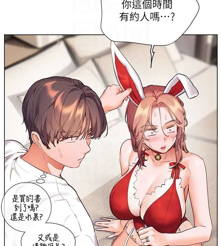 老师的亲密指导 第87話-金主的誘人新提議 第65页