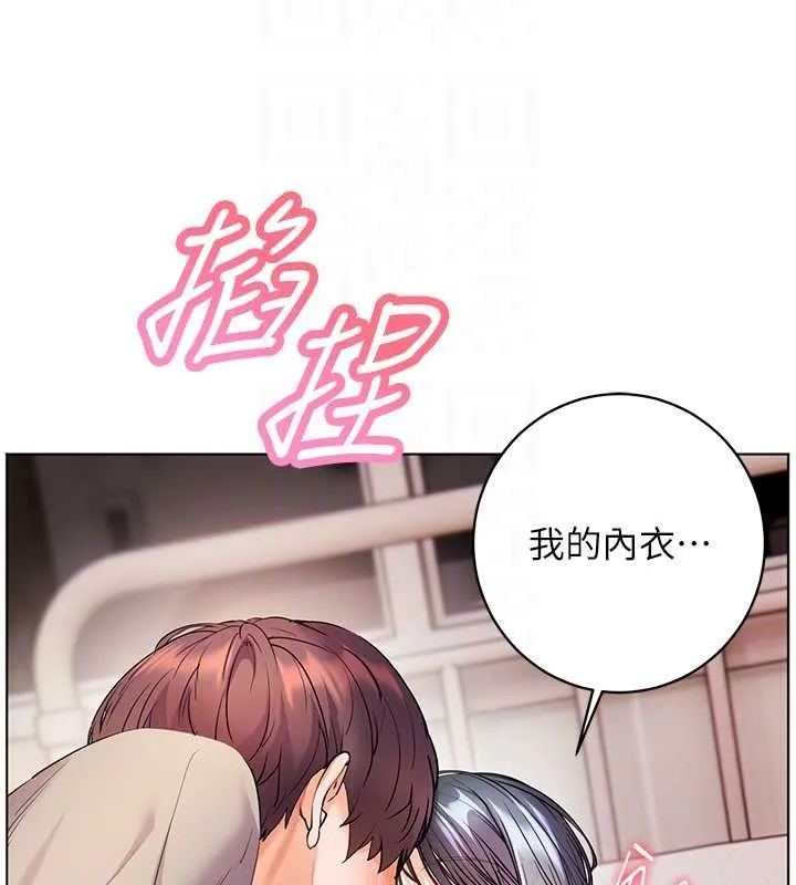 老师的亲密指导 第93話-榮登愛撫啟蒙導師&hearts; 第102页