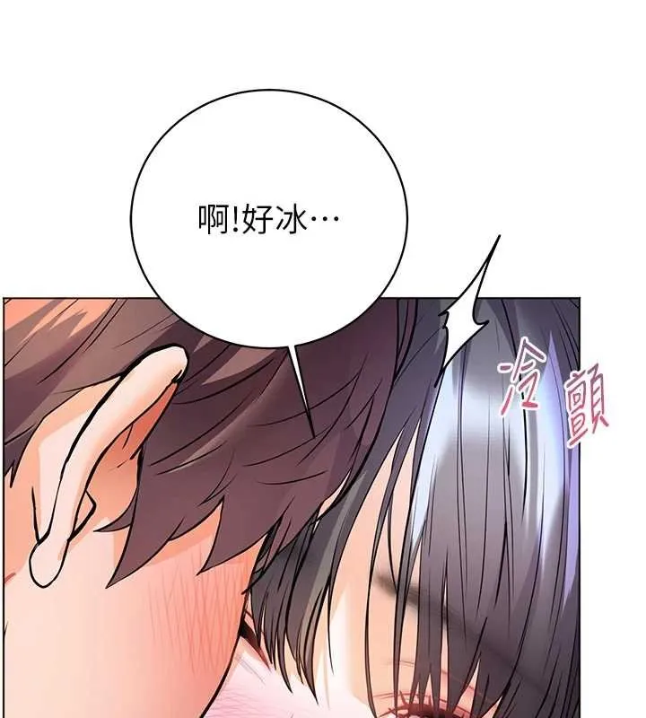 老师的亲密指导 第93話-榮登愛撫啟蒙導師&hearts; 第105页