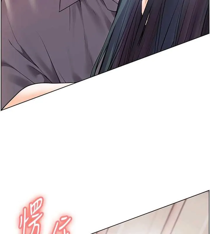 老师的亲密指导 第93話-榮登愛撫啟蒙導師&hearts; 第26页