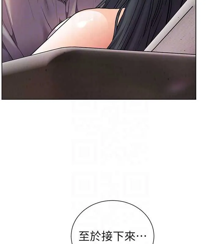 老师的亲密指导 第93話-榮登愛撫啟蒙導師&hearts; 第68页