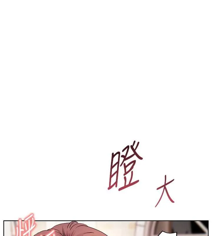 老师的亲密指导 第93話-榮登愛撫啟蒙導師&hearts; 第120页