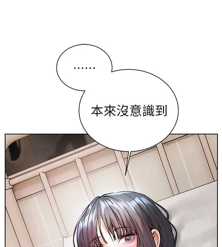 老师的亲密指导 第93話-榮登愛撫啟蒙導師&hearts; 第60页