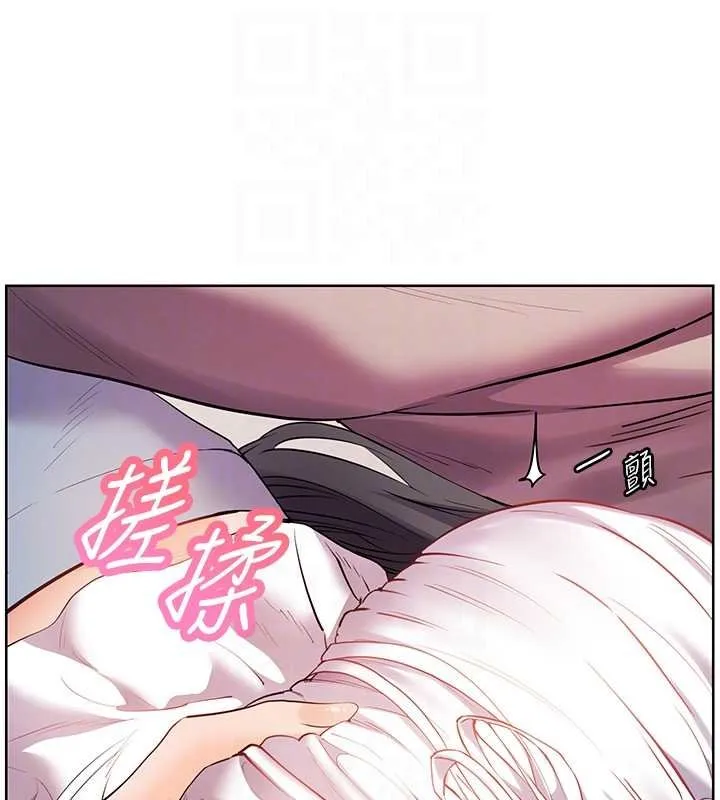 老师的亲密指导 第93話-榮登愛撫啟蒙導師&hearts; 第100页