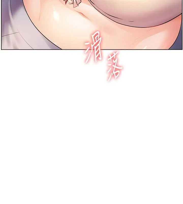 老师的亲密指导 第93話-榮登愛撫啟蒙導師&hearts; 第113页
