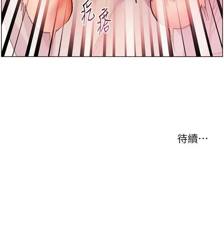 老师的亲密指导 第93話-榮登愛撫啟蒙導師&hearts; 第178页