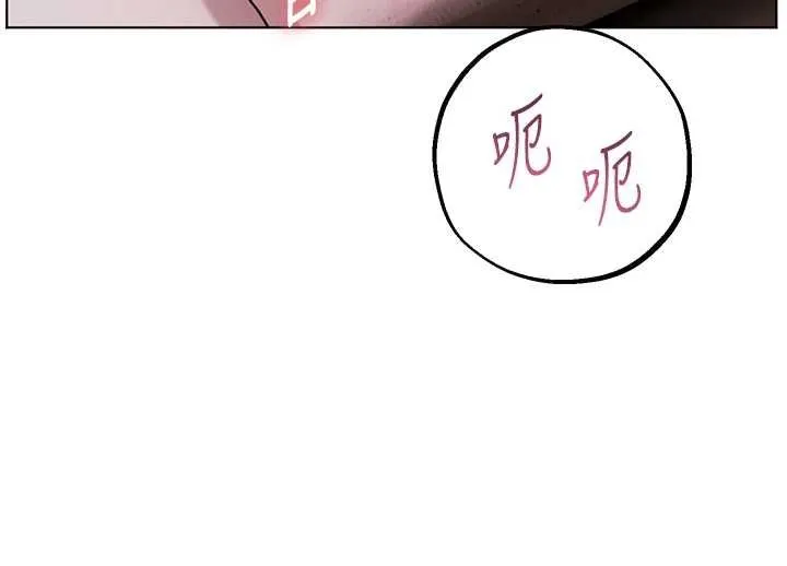 老师的亲密指导 第93話-榮登愛撫啟蒙導師&hearts; 第99页