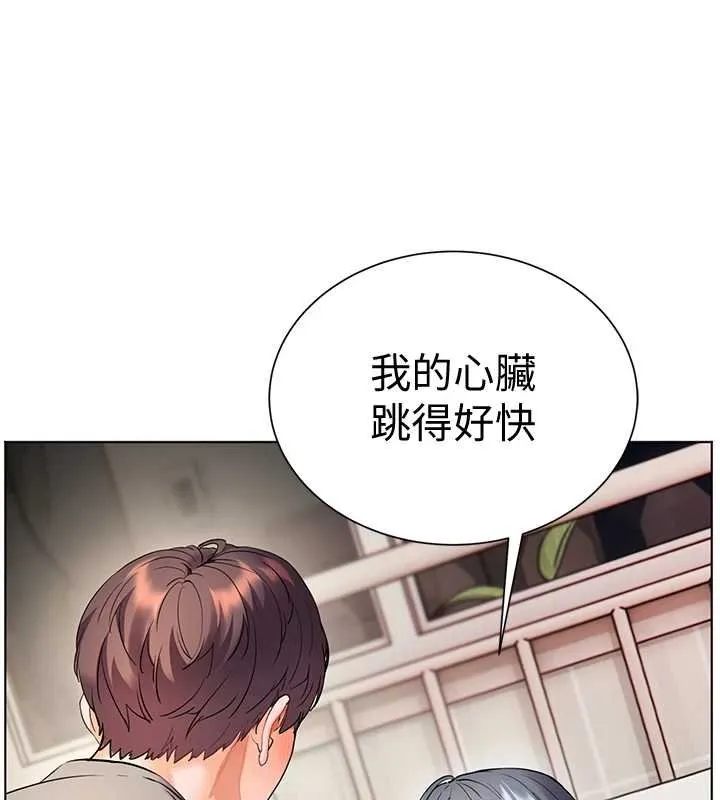 老师的亲密指导 第93話-榮登愛撫啟蒙導師&hearts; 第32页