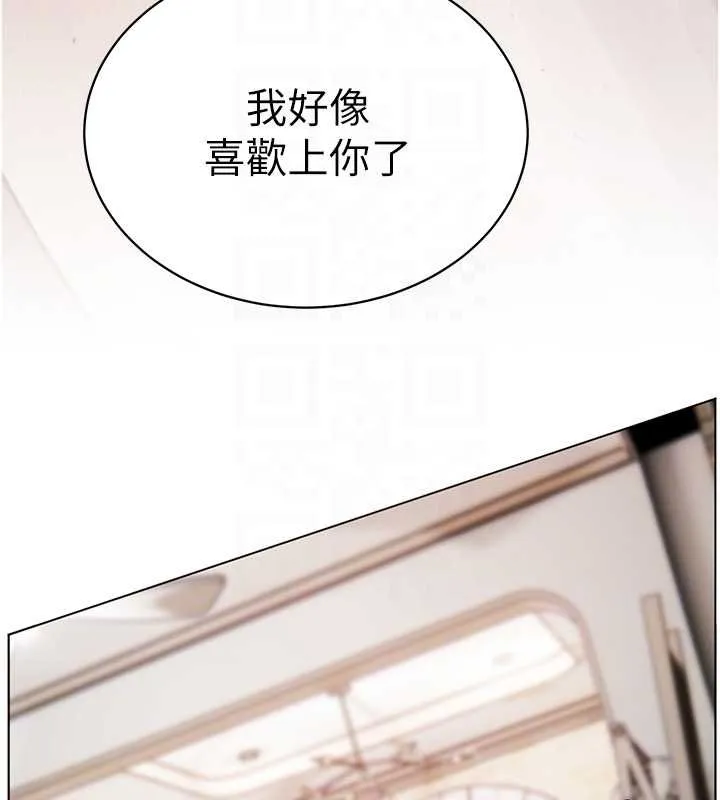 老师的亲密指导 第93話-榮登愛撫啟蒙導師&hearts; 第54页