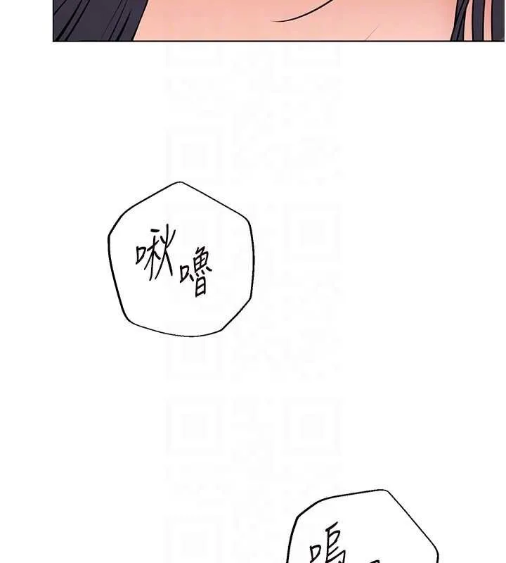 老师的亲密指导 第93話-榮登愛撫啟蒙導師&hearts; 第108页