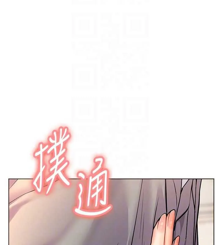 老师的亲密指导 第93話-榮登愛撫啟蒙導師&hearts; 第37页