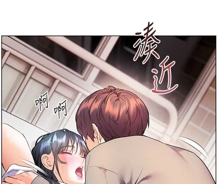 老师的亲密指导 第93話-榮登愛撫啟蒙導師&hearts; 第135页