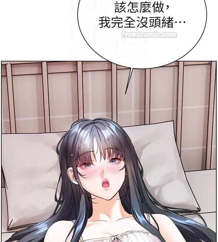 老师的亲密指导 第93話-榮登愛撫啟蒙導師&hearts; 第70页